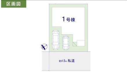 柏市松ケ崎新築戸建（松ケ崎９期）の区画図|区画配置図