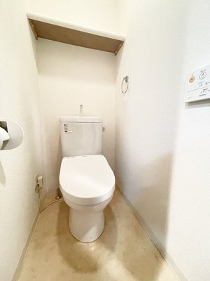 【トイレ】 | グランヴァン西馬込Ⅱ