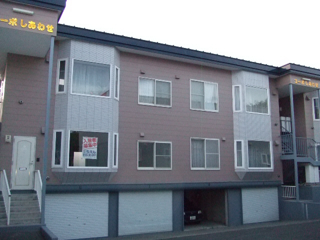 コーポしあわせの外観