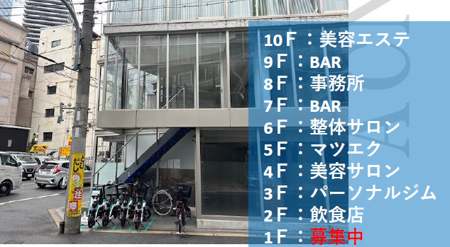 大阪市北区西天満２丁目の店舗事務所の外観パース