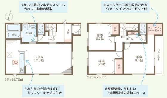 リーブルガーデン和泉市東阪本町3期の間取り