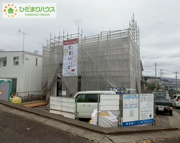 日立市森山町9期　新築戸建