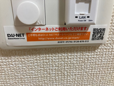  | ルーチェ鳳