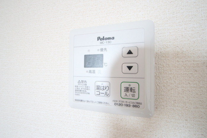 ヴルヴァール観世の設備