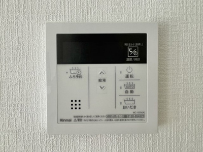 【設備】 | 【新築戸建て】潟上市天王第18　1号棟 | ※建物未完成につき、同仕様写真
自動給湯・追炊き機能付き