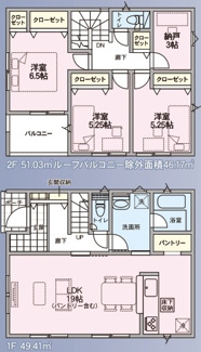 【間取り】 | 【新築戸建て】潟上市天王第18　1号棟