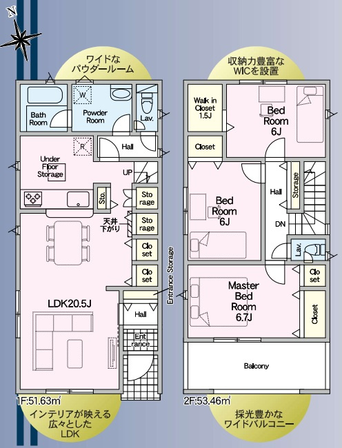 神戸市垂水区清水が丘1丁目の間取り