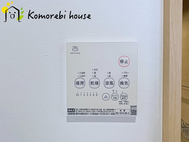 さいたま市見沼区宮ヶ谷塔　新築一戸建ての設備