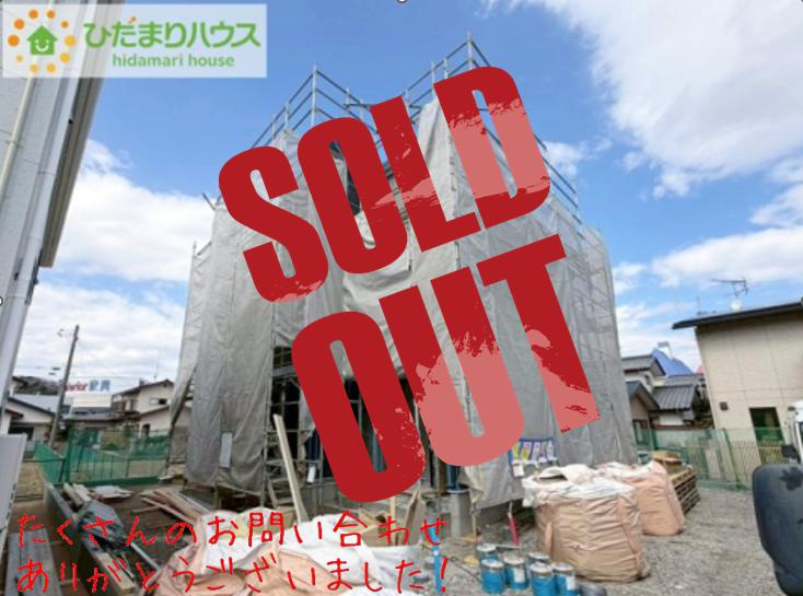 いわき市鹿島町久保第2　新築戸建　3号棟