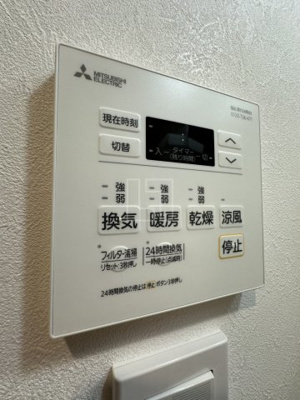 【設備】 | URBAN PARK難波南 | URBAN PARK難波南　浴室リモコン