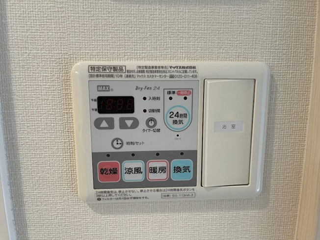 【設備】プレサンス東別院駅前コネクション