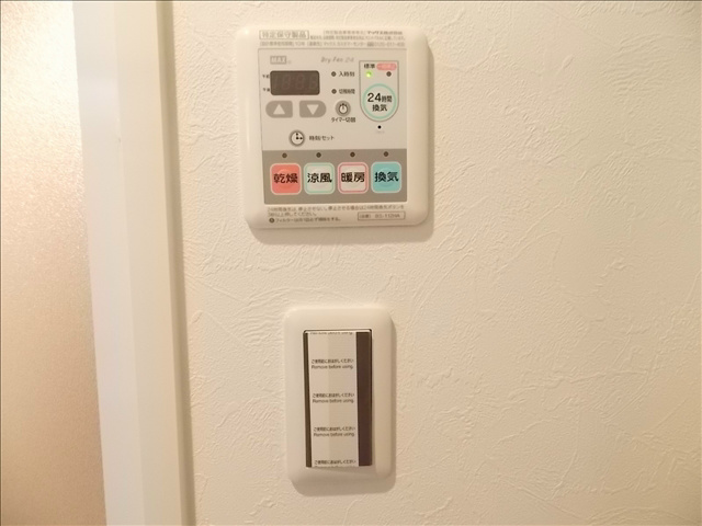 エクセル新宿の設備