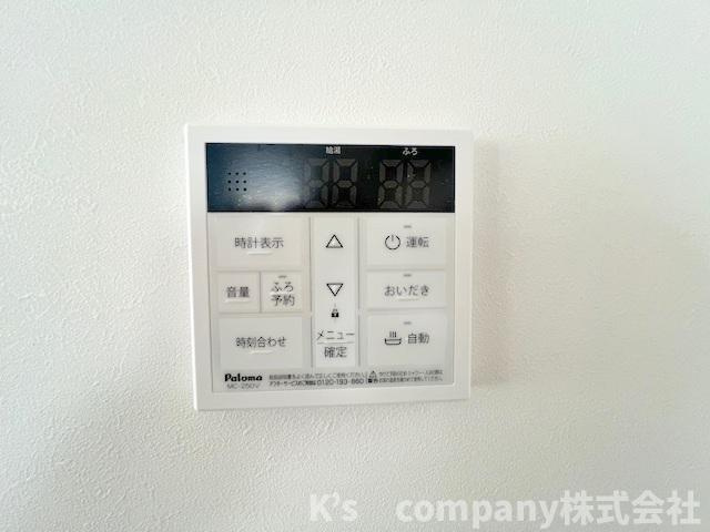 ●藤沢市辻堂東海岸1丁目　新築戸建　3号棟の設備|ボタン一つでお風呂が沸かせる追い焚き機能☆