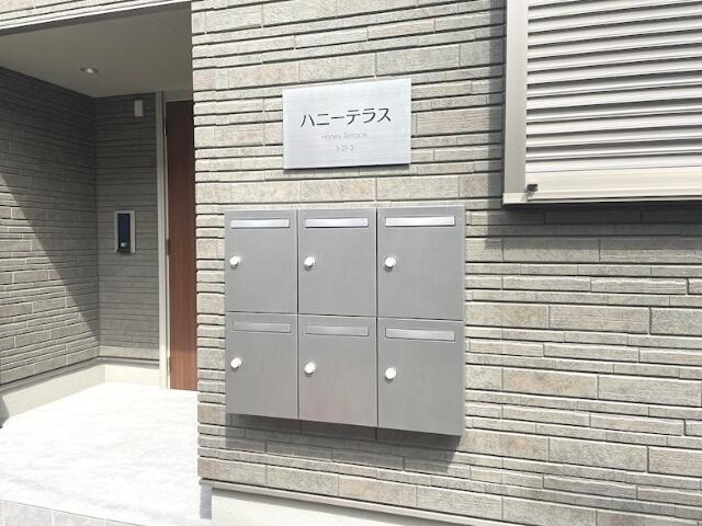 ハニーテラスのその他共用部分