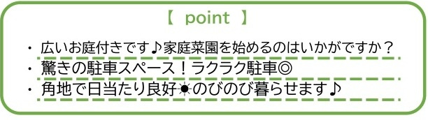 中古戸建　熊谷市冑山430-3（リフォーム住宅）の構造・工法・仕様