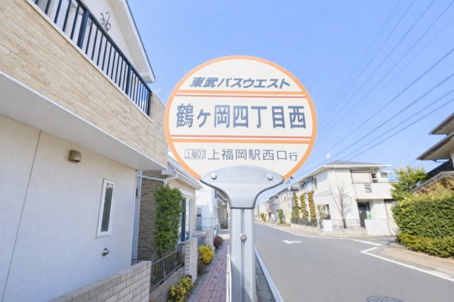 北欧ハウスヴィレッジ川越／全98棟の大型分譲地／平成28年築の4LDK戸建住宅の周辺|「鶴ヶ丘四丁目西」バス停徒歩１分。上福岡駅西口行で通勤・通学にも便利です。