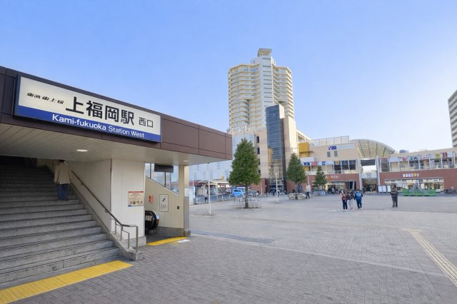 北欧ハウスヴィレッジ川越／全98棟の大型分譲地／平成28年築の4LDK戸建住宅の周辺|最寄り駅の「上福岡」駅西口です。ゆとりある駅前空間が広がる開放的な駅前広場。