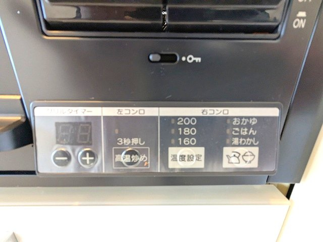 PROUD FLAT浅草駒形の設備|グリル付ガス3口システムキッチン、瀟洒でお手入れ楽なガラストップコンロ、温度調節やタイマー機能付きのコンロです