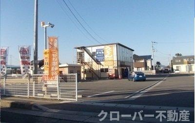 メゾン・ロイヤル　Ｂの周辺|こがね製麺所さんまで150m