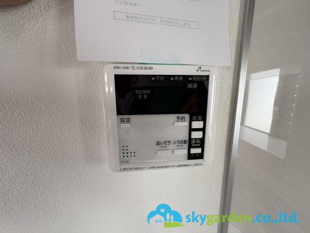 藤沢市高倉　中古戸建の設備|給湯スイッチ
