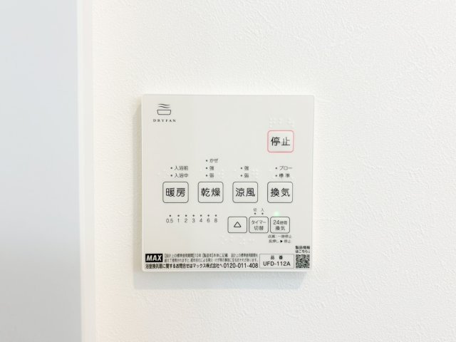 新築戸建　上の宮の浴室