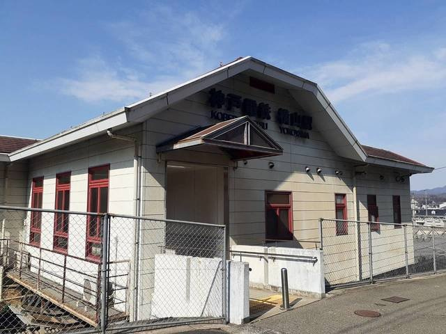 ディアコート横山の周辺|神戸電鉄「横山駅」様まで280m