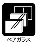 下鶴間　築4年中古戸建　庭付きの構造・工法・仕様|室内全部屋ペアガラスで断熱性・遮音性も高い仕様となっております。