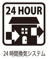 下鶴間　築4年中古戸建　庭付きの構造・工法・仕様|24時間システム採用で室内の湿度やウィルスなどの換気にも一躍！