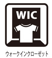 下鶴間　築4年中古戸建　庭付きの寝室|ウォークインクローゼットで様々な用途の収納としても重宝できる広さとなっております。