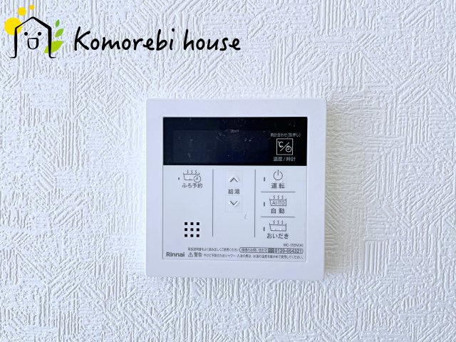 上尾市大谷本郷　第8　新築一戸建て　クレイドルガーデン　06の設備|給湯です
