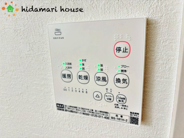 上尾市緑丘9期　新築戸建　GRACE01の冷暖房・空調設備