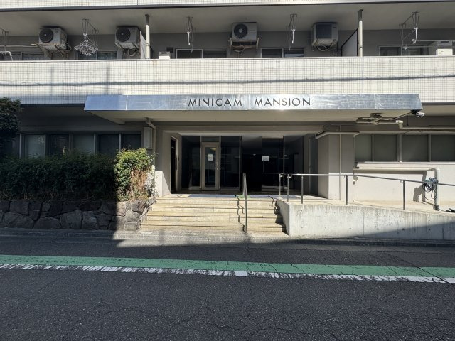 ミニカムマンション