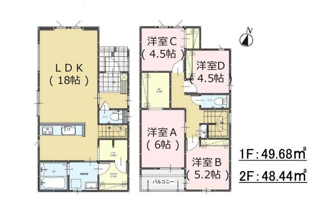 糸島市前原北2丁目第2-2棟（2号棟）