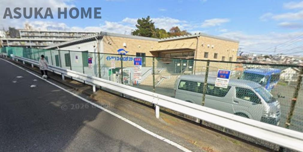 南区六ツ川3丁目戸建てのその他|イトマンスイミングスクール 永田台校が２０００ｍのところにございます。