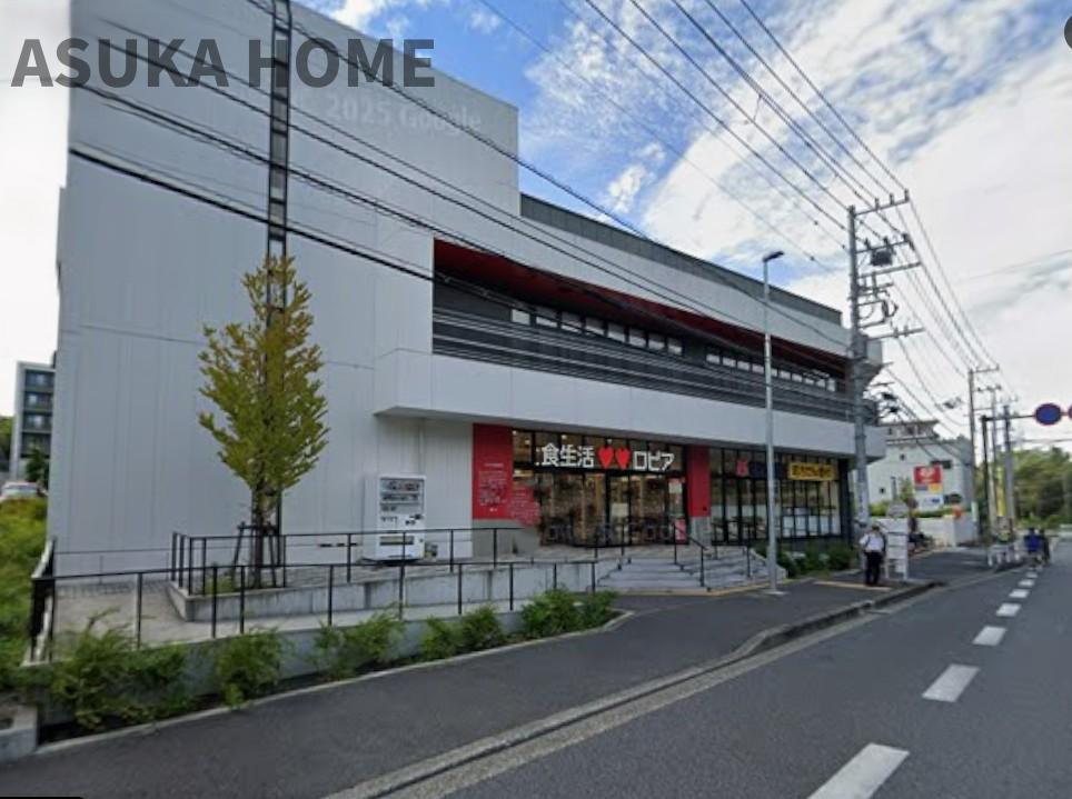 南区六ツ川3丁目戸建ての周辺|ロピア　権太坂店も１２００ｍのところにございますのでとても便利ですね。