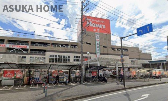 南区六ツ川3丁目戸建ての周辺|島忠ホームズ東戸塚店が１８００ｍのところにございますので日用品のお買い物も便利です。