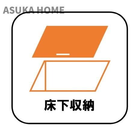 南区六ツ川3丁目戸建てのキッチン|6帖の広々としたキッチンは、床下収納庫付きでいろいろ収納できちゃいます。