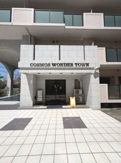 【エントランス】 | コスモワンダータウン