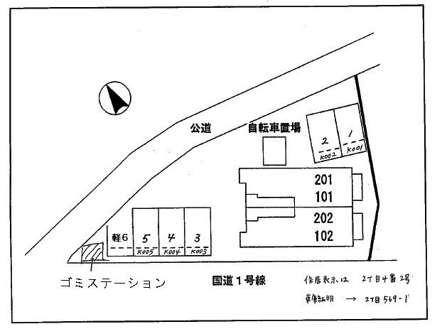 カリーノ　Ａ　　刈谷市近郊の賃貸ならクラスホーム刈谷店の駐車場