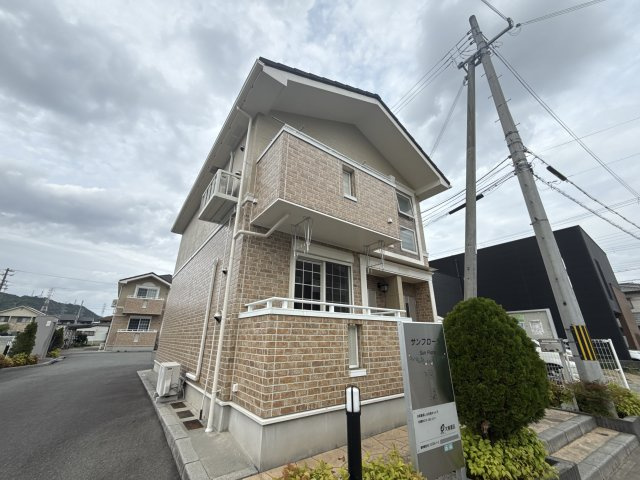 サンフローラＡ