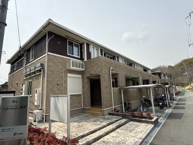 エスペランサ香寺