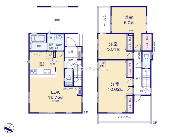 春日部市粕壁東5丁目　新築一戸建て