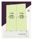 西東京市緑町２丁目　売地　２区画の画像