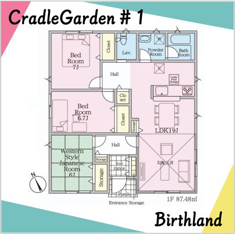 新築戸建・新築建売　那須塩原市若草町第7　稲村小・黒磯北中