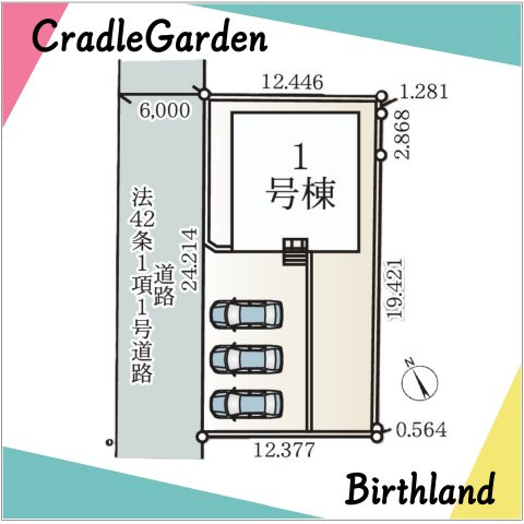 新築戸建・新築建売　那須塩原市若草町第7　稲村小・黒磯北中の区画図|敷地面積300.07㎡（90.77坪）駐車スペースは3台可能です！（車種による）