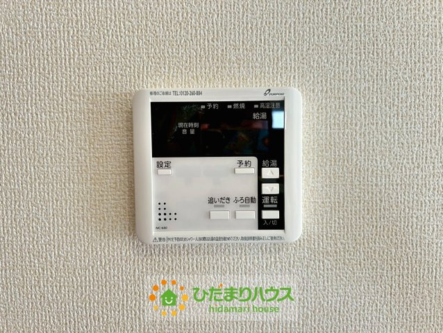 幸手西　新築一戸建て　01　リーブルファインの発電・温水設備