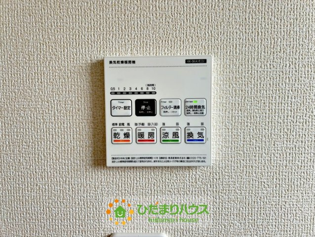 幸手西　新築一戸建て　01　リーブルファインの冷暖房・空調設備