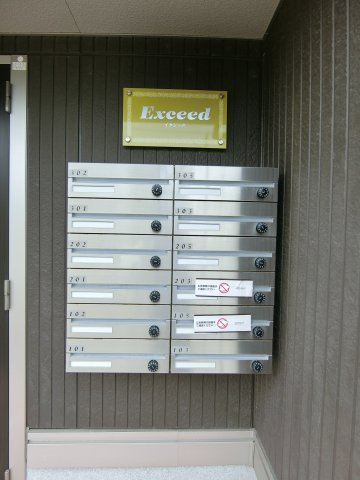 イクシードのその他共用部分