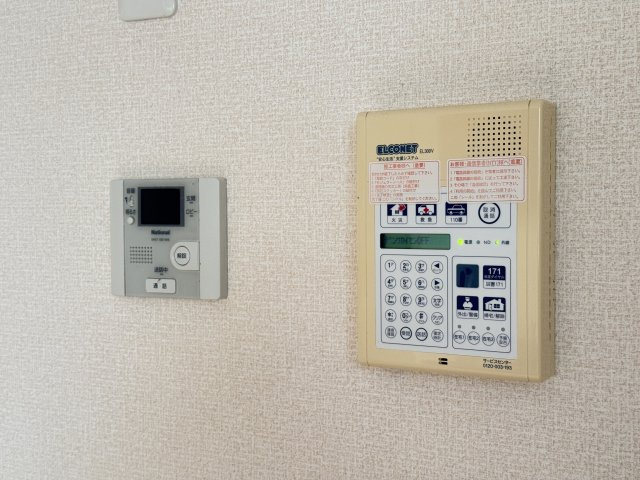 エクレールのセキュリティ