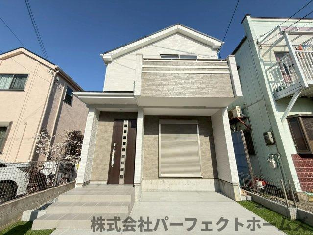 星丘2丁目戸建